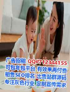 壮族代妈路桥公司